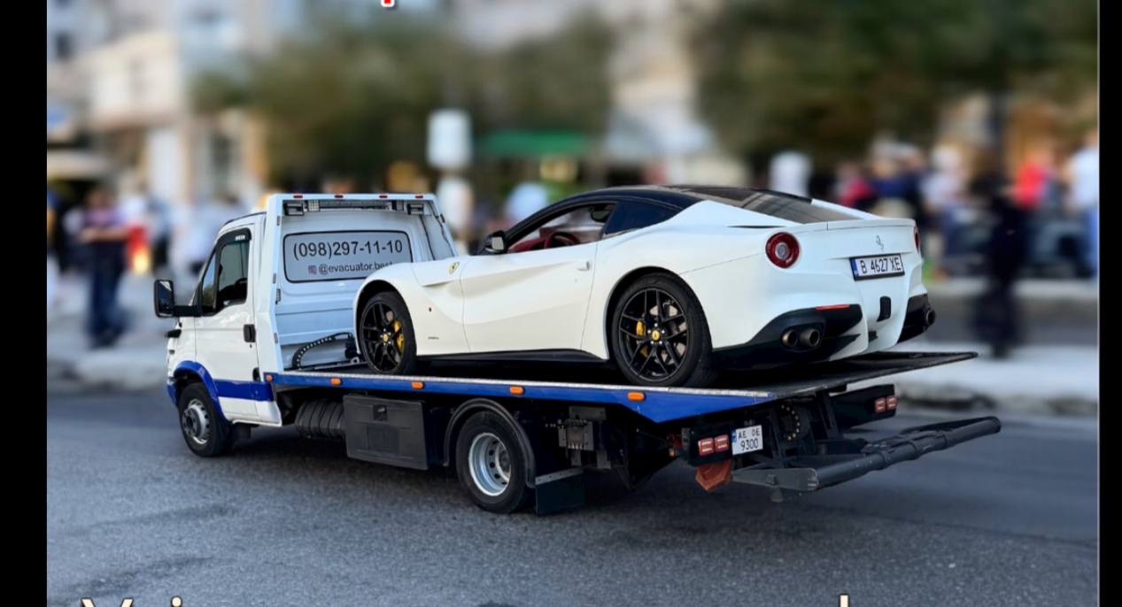 Эвакуатор Днепр